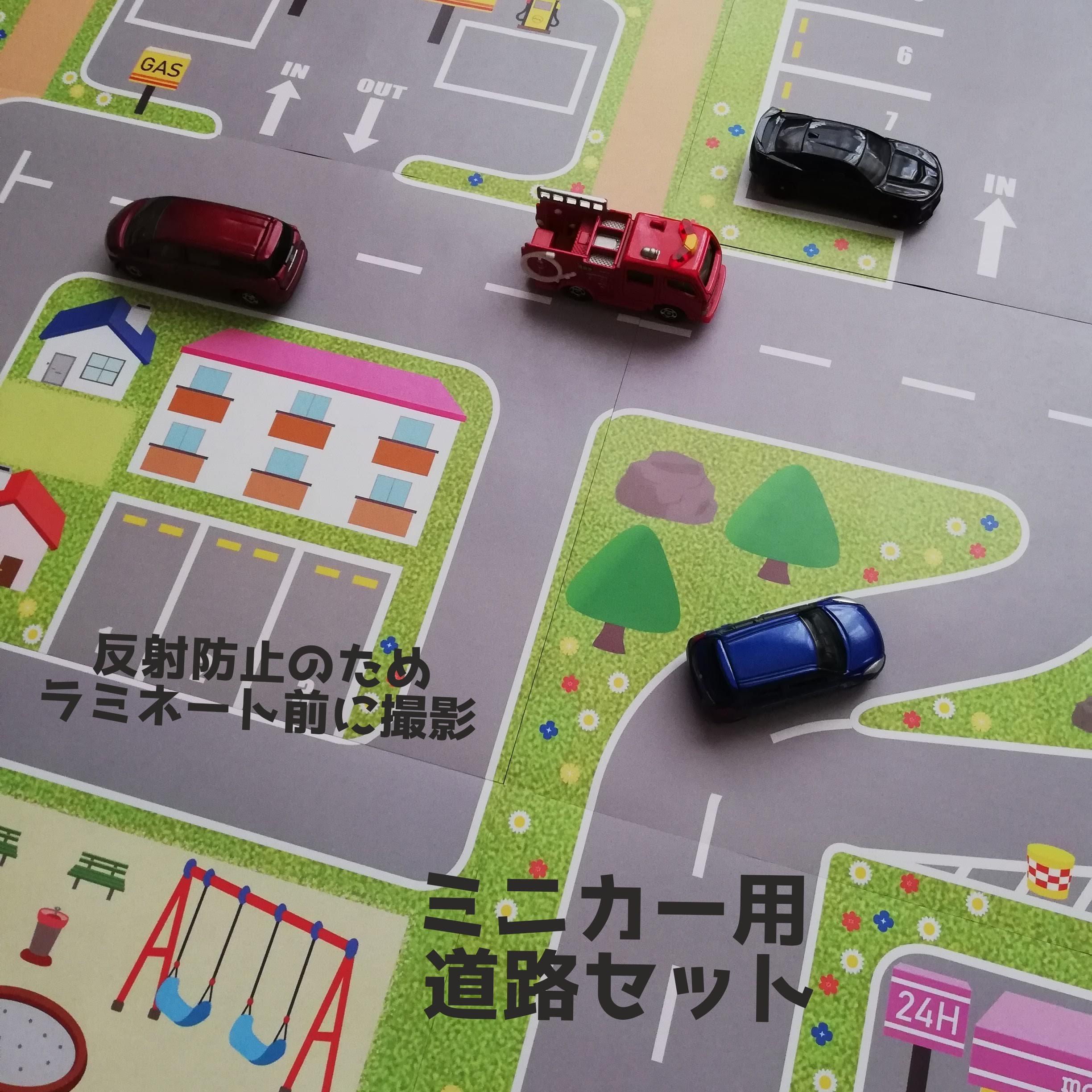□A4サイズ道路6枚セット□トミカタウン駐車場シートパーキング