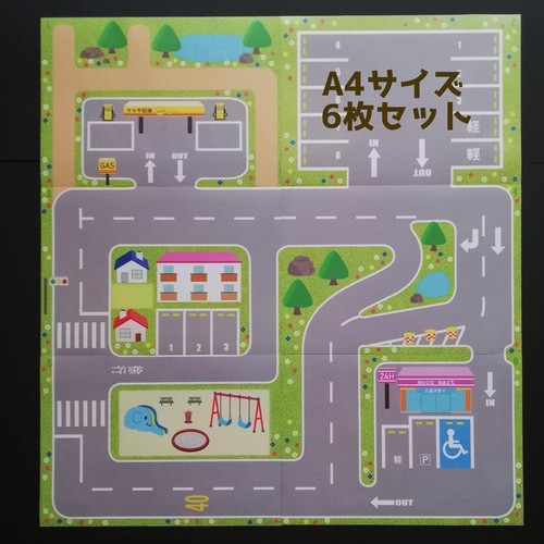 トミカと道路マップのセット