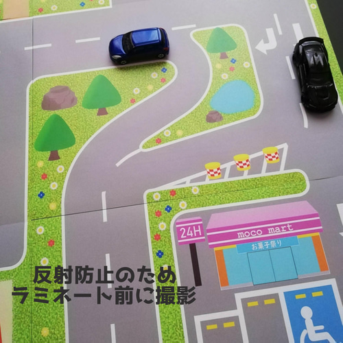 □A4サイズ道路6枚セット□トミカタウン駐車場シートパーキング