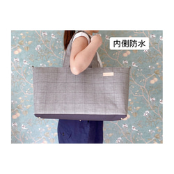 幅50cm◆フルートも譜面台も楽譜もぜーんぶ入るトートバッグ◆グレンチェックブラウン 1枚目の画像