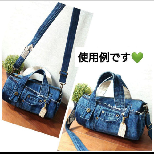 No.562【DENIM RemakeSHOLDERゼブラハラコ✨】デニムリメイク