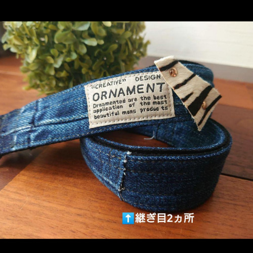 No.562【DENIM RemakeSHOLDERゼブラハラコ✨】デニムリメイク