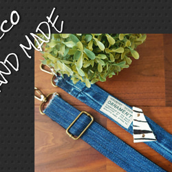 No.562【DENIM RemakeSHOLDERゼブラハラコ✨】デニムリメイク