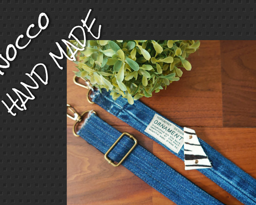 デニムリメイク❤️ デニム×ワッペンいっぱい5.5cm幅ショルダー紐・調整可能 デニムリメイク❤️ デニム×ワッペンいっぱい5.5cm幅ショルダー紐