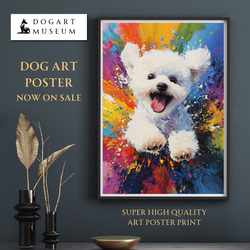 虹色の人生 - ビションフリーゼ犬 No.1】レインボー・ペットロス・うち