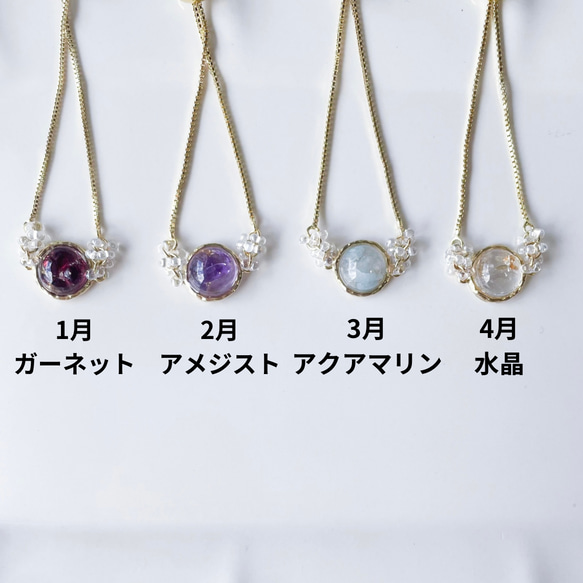 選擇您自己的品牌名稱女士滑扣手鍊，飾有誕生石和天然寶石，均碼，並飾有 2026 年春季誕生石。 第2張的照片