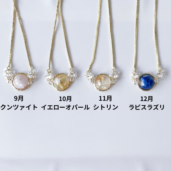 選擇您自己的品牌名稱女士滑扣手鍊，飾有誕生石和天然寶石，均碼，並飾有 2026 年春季誕生石。 第1張的照片