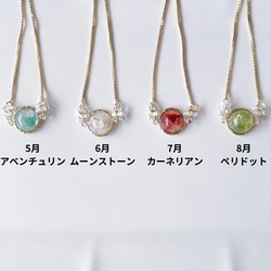 選擇您自己的品牌名稱女士滑扣手鍊，飾有誕生石和天然寶石，均碼，並飾有 2026 年春季誕生石。 第3張的照片