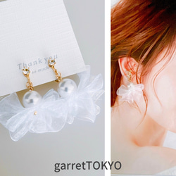 ブライダル　パーティー　アイボリーシフォン×ガラスビーズ　ピアス　イヤリング ブライダル パーティー アイボリーシフォン×ガラスビーズ ピアス