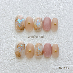ネイルチップ・付け爪 meru. 61byBi9JsqL._UF350,350_QL50_.jpg
