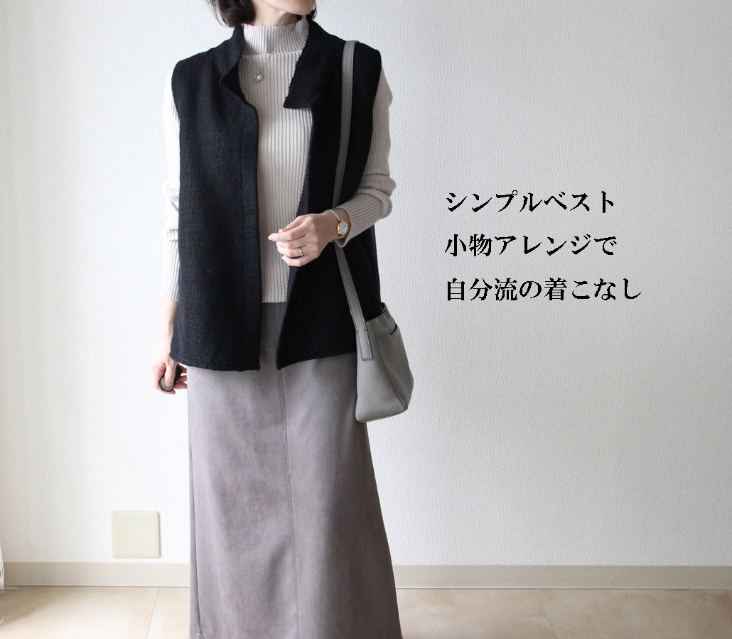 さき織 1点ものベスト ジレ 完全手仕事