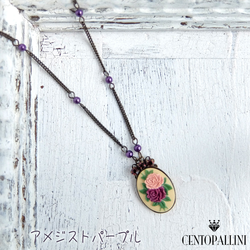 エレガントな花モチーフ】フラワーカメオ シンプル ペンダント