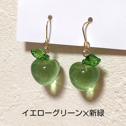 543】りんごのピアス／イヤリング／翡翠 グランシフォレ 無着色本翡翠