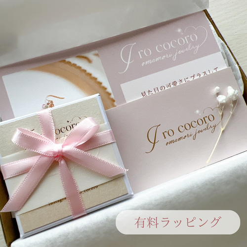 七色に輝く虹色ブレスレット 天然石 トルマリン 10月誕生石