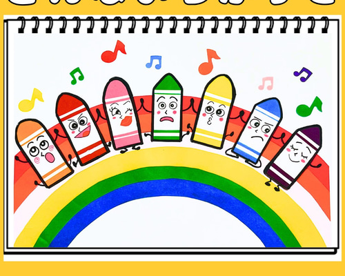 スケッチブックシアター どんないろがすき 保育教材 手遊びうた