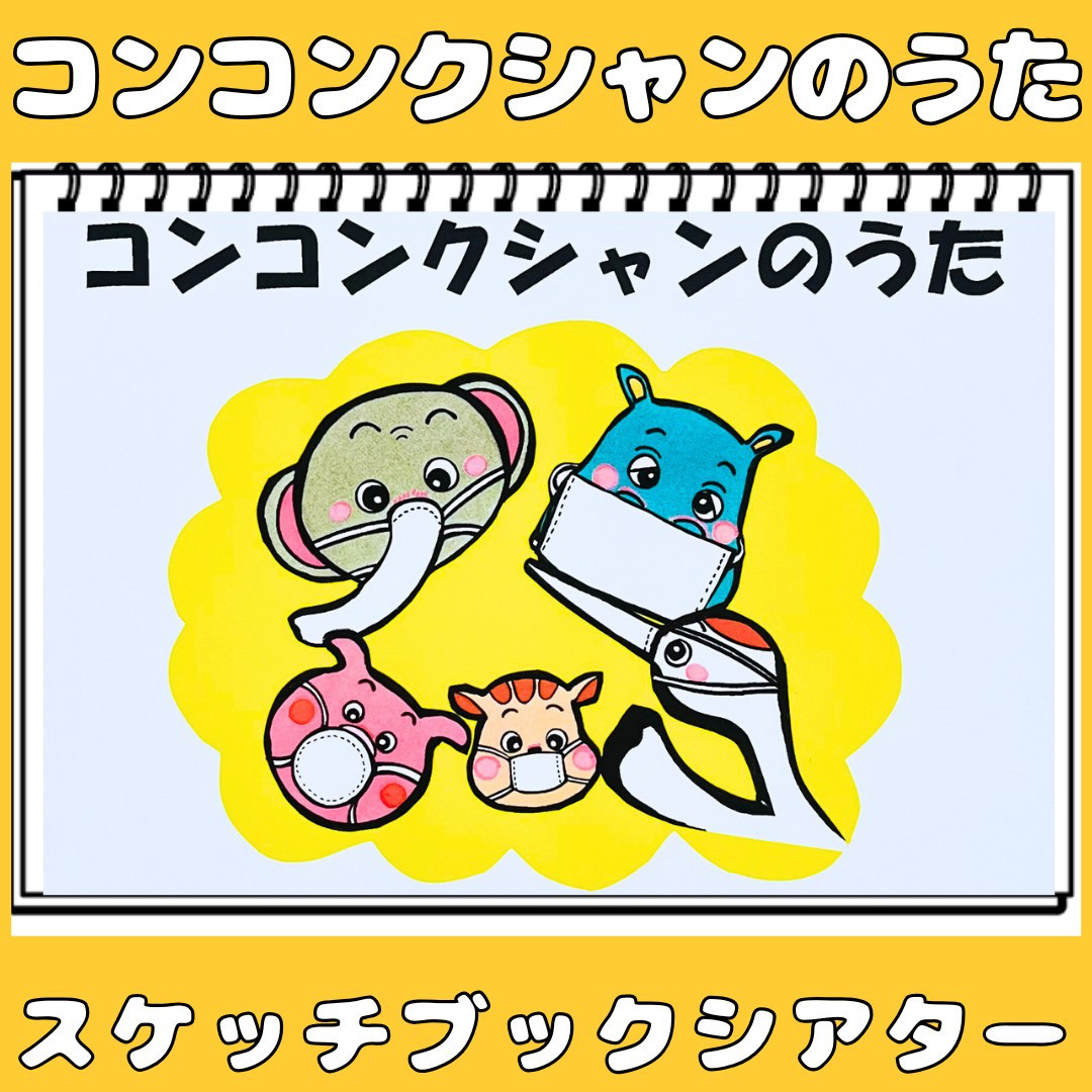 ベラボー　スケッチブック　ジャンク ベラボースケッチブックジャンク