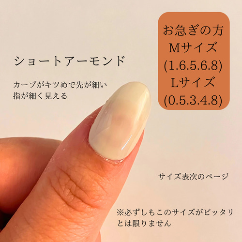 Ayuka様 【年内発送！速達郵便】和柄なし成人式ネイルチップオーダー 手書きの和柄ネイルチップ | 成人式や結婚式におすすめのネイル