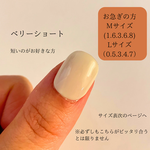 成人式や普段使いにも使える洋風漂う和柄ネイルチップ ネイルチップ