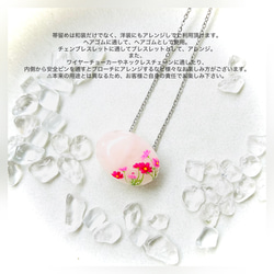 天然石老虎與麻雀 obidome 小馬鉤胸針 第12張的照片