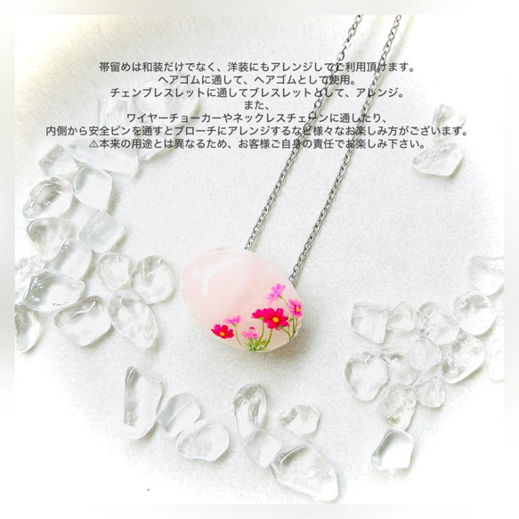 天然石老虎與麻雀 obidome 小馬鉤胸針 第12張的照片