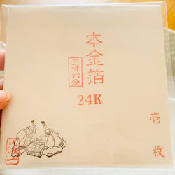 天然石老虎與麻雀 obidome 小馬鉤胸針 第8張的照片