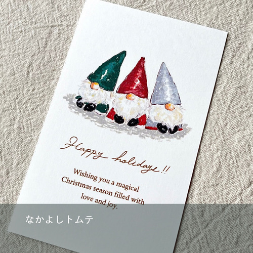 ミニカードーChristmasー【選べる絵柄／10枚入】 クリスマス