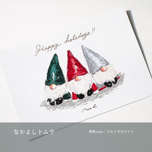 2PM ウヨン　直筆クリスマスカード 2PM ウヨン直筆クリスマスカード