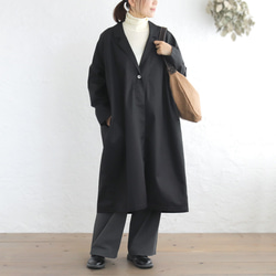 ロングシーズン役立つ コットンツイル テーラーカラー アトリエコート