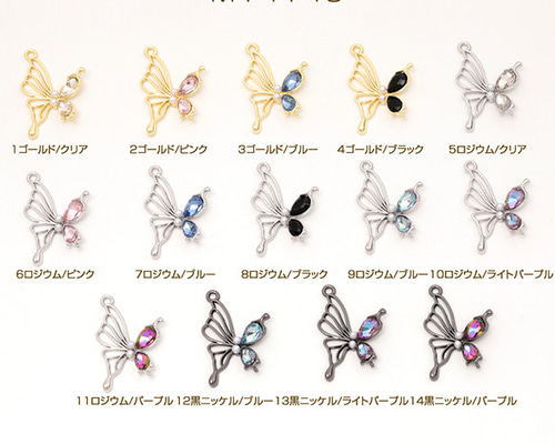 TORQUATA ブローチ　チャーム　蝶々　バタフライ TORQUATA ブローチチャーム蝶々バタフライ