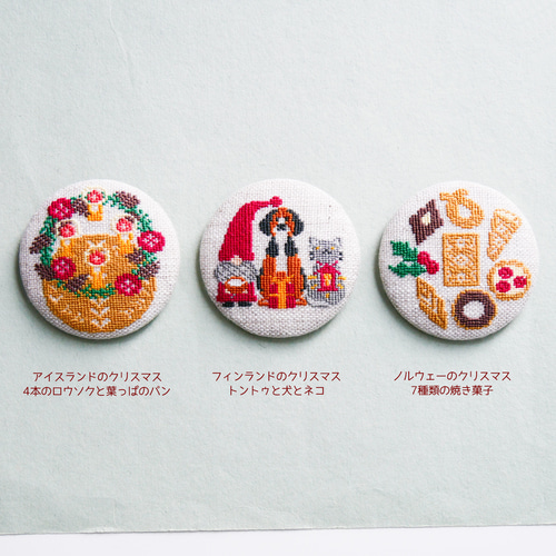 アイスランドとフィンランドとノルウェーのクリスマス オーナメントに