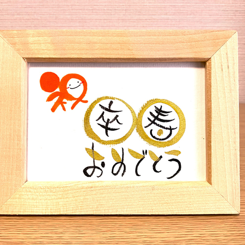 flower.s　長寿お祝い文字セット♡カッティング ダイ flower.s 長寿お祝い文字セット♡カッティング ダイ 各種長寿祝い