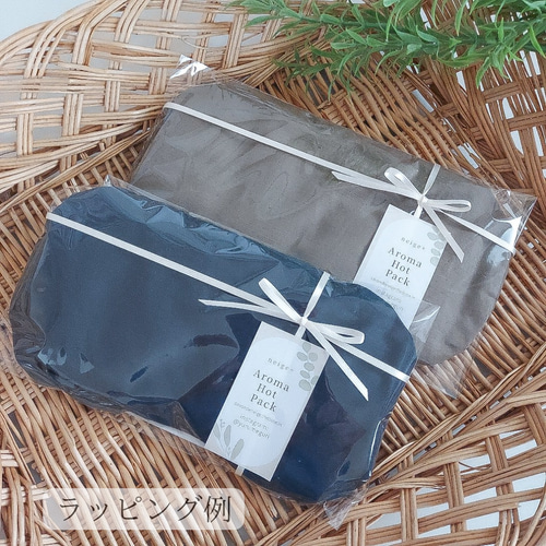 温活玄米カイロ/首肩用/カバー付き/冷え性/シンプル/無地/玄米ピロー