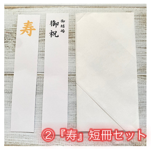 【専用 ご注文品】着物のお祝い袋◇友禅和紙◇婚礼 427a32a076cae1697bf385f914b9d5