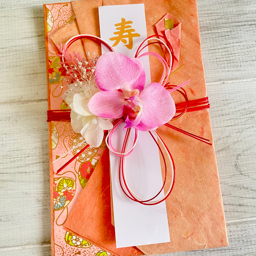 御祝儀袋※大切な方へ お祝い 結婚祝い 出産祝い 内祝い 卒入学