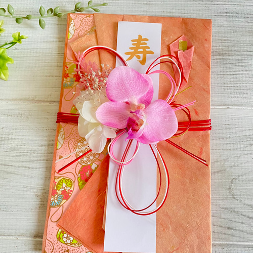 【確認用／U104】着物のお祝い袋◇ご祝儀袋◇婚礼◇友禅和紙 お祝儀袋 お祝い袋 色打掛 結婚式 新婦 ウェルカムボード フォト