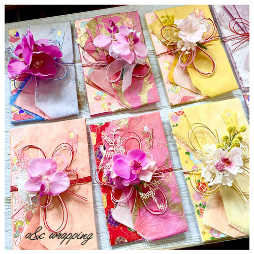 御祝儀袋※大切な方へ 金糸雀色 お祝い 結婚祝い 出産祝い 内祝い 卒