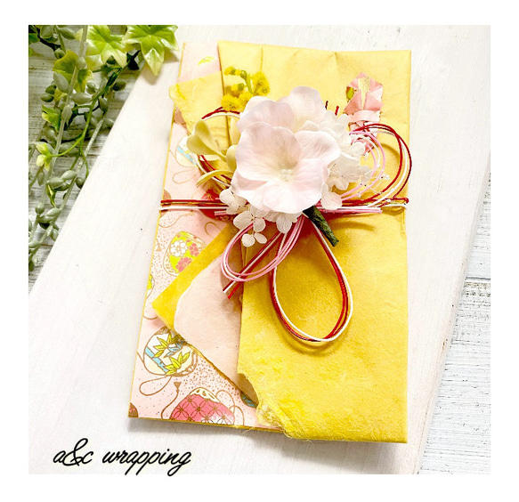 御祝儀袋※大切な方へ 金糸雀色 お祝い 結婚祝い 出産祝い 内祝い 卒