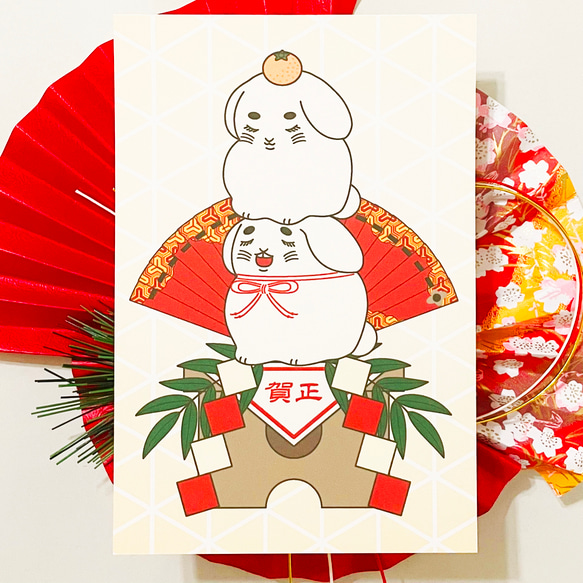 鏡餅&とら♡お正月② 2025 鏡餅兎 年賀状5枚セット お正月 新年 ヘビ 蛇 巳年 謹賀
