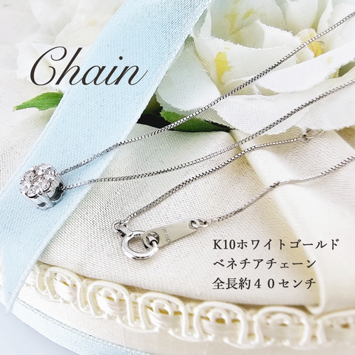母の日 ギフト 7石のダイヤが美しく輝く K10ホワイトゴールド 母の日 ギフト 7石のダイヤが美しく輝く K10ホワイトゴールド