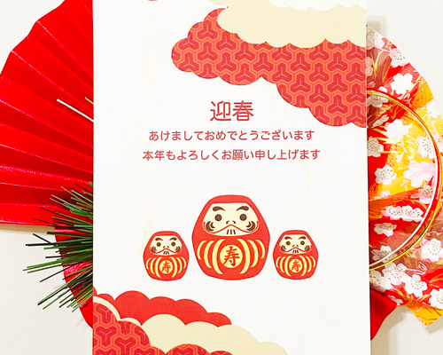 Creema限定 2025 朱だるま 年賀状5枚セット お正月 新年 寒中見舞い