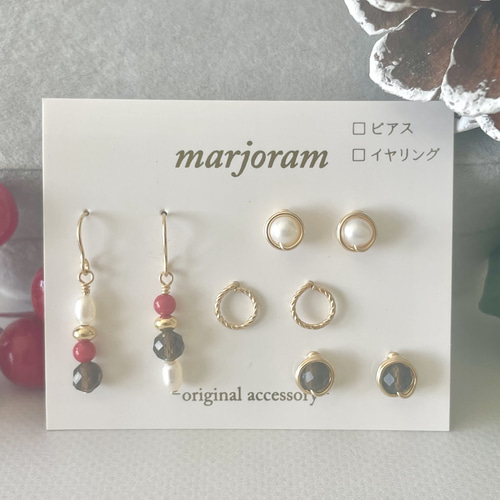 クリスマス限定』Xmas daily 4day 華奢ピアスset 14kgf ピアス クリスマス限定』Xmas daily 4day 華奢ピアスset 14kgf ピアス