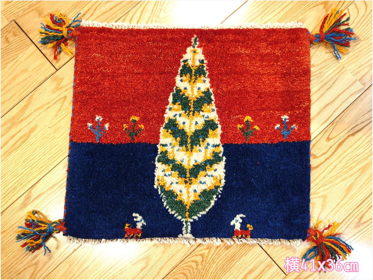 ペルシャ　ギャッベ  ミニマット 39×37.5   アイボリー　きつね ペルシャ ギャッベ ミニマット 39×37.5 アイボリー きつね