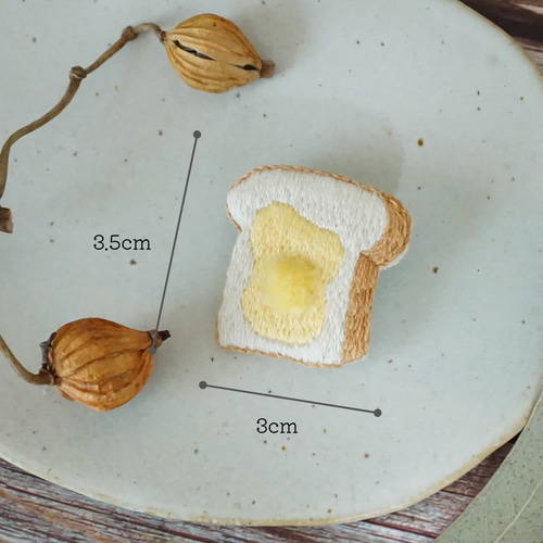 モコ〉食パン 手刺繍 ブローチ バター モコモコ パンチニードル 癒し