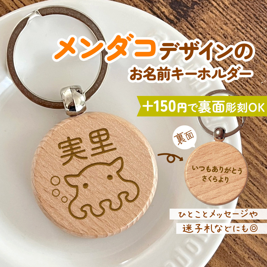メンコシート　５種　計１１シート　めんこ 面子　おばけ　ターザン　ミッキー メンコシート 5種 計11シート めんこ 面子 おばけ ターザン