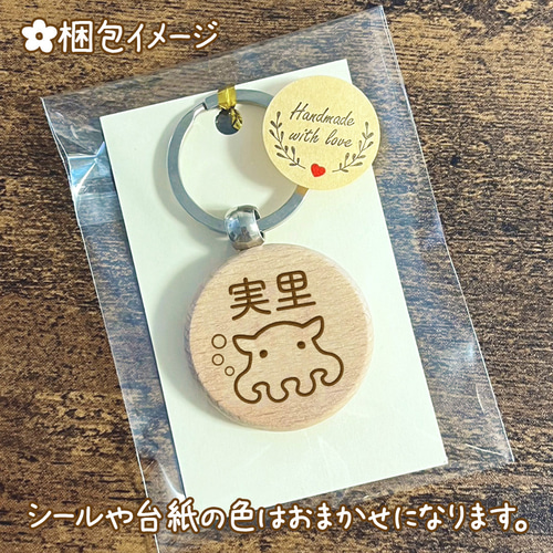 メンコシート 5種 計11シート めんこ 面子 おばけ ターザン