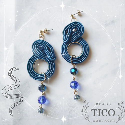 ソウタシエ】使い魔 ヘビ ダークブルー（ピアス/イヤリング） ピアス