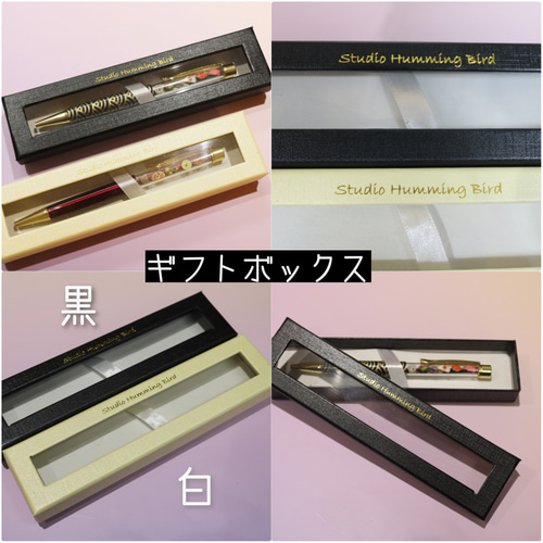 新春企画】新春祝和菓子ボールペン ペン・筆記用具 Studio