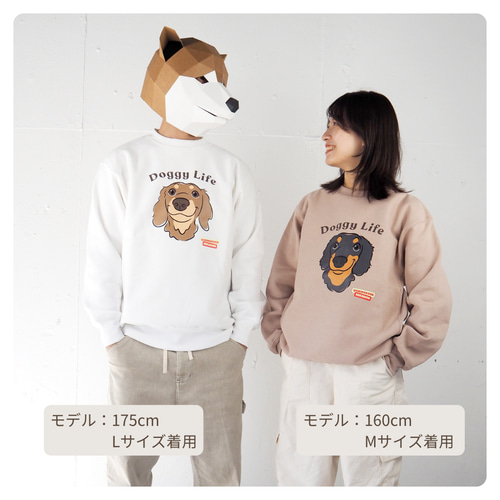 スウェット】オーダーメイド｜うちの子グッズ｜裏起毛｜犬イラスト