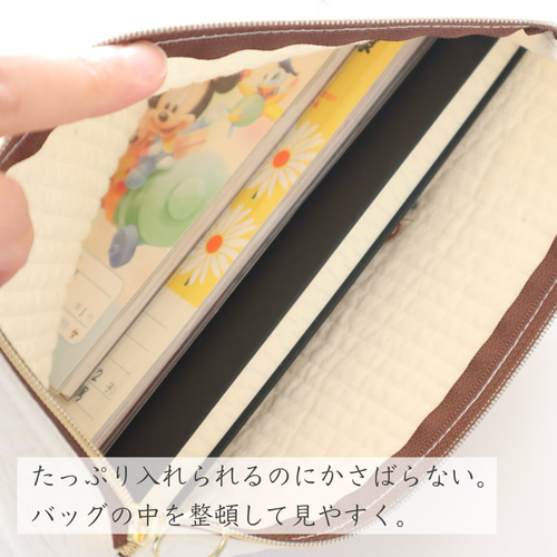 刺繍入りヌビの大きめフラットポーチ｜母子手帳 お薬手帳 シール帳