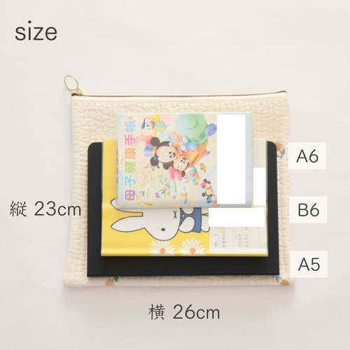 刺繍入りヌビの大きめフラットポーチ｜母子手帳 お薬手帳 シール帳